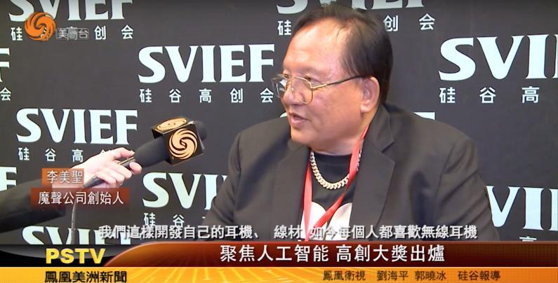 凤凰美洲新闻报道大会相关资讯